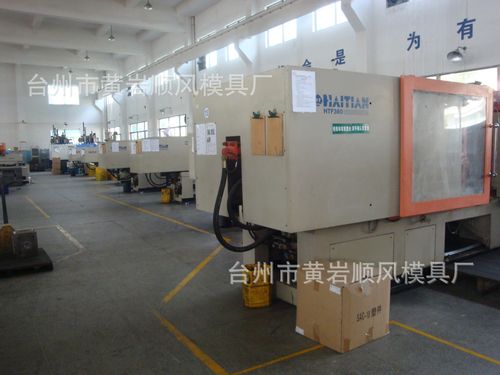 浙江模具厂的集中地在那？