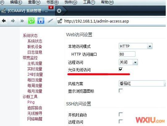 我想请问一下 现在笔记本无线上网有哪些方案？