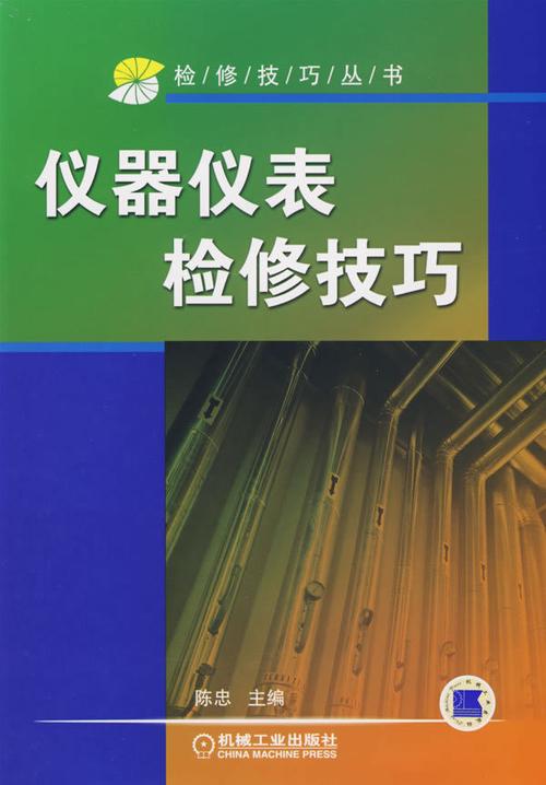 仪器仪表的常规检修方法有哪些？
