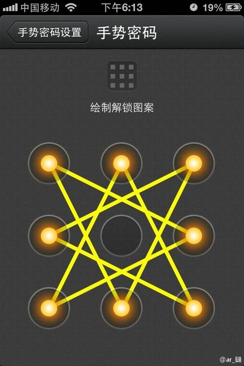 优易学手势密码是什么