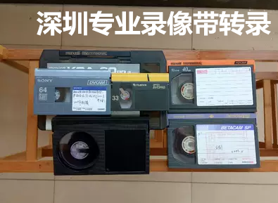 怎样把录像带转化为光盘