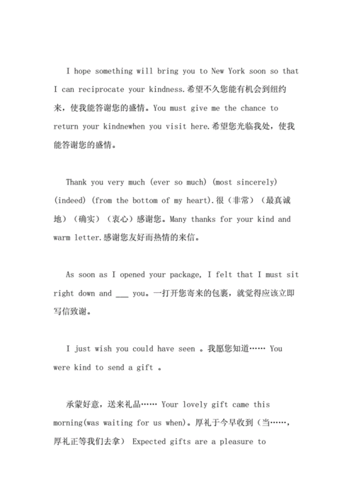 请帮忙英译中一句话，谢谢！！