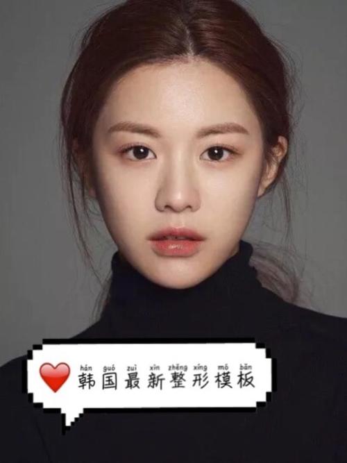 准备去韩国整容，韩益网中介正规吗