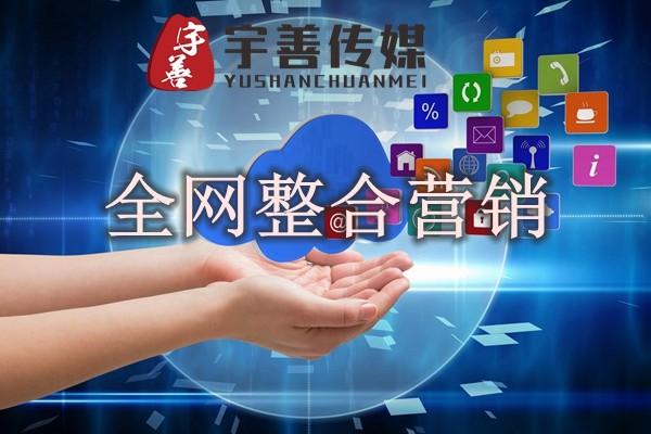 怎么选择网络推广公司？北京网络推广公司哪家好？