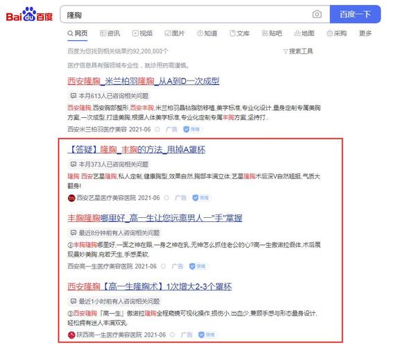 衡阳百度推广哪里找