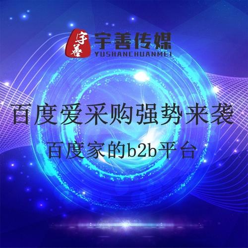 衡阳除了百度推广！衡阳还有哪个网络公司做推广的最好？