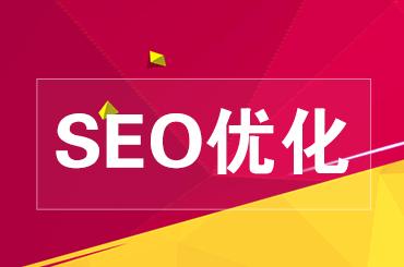 上海网站seo优化营销有什么好的技巧？