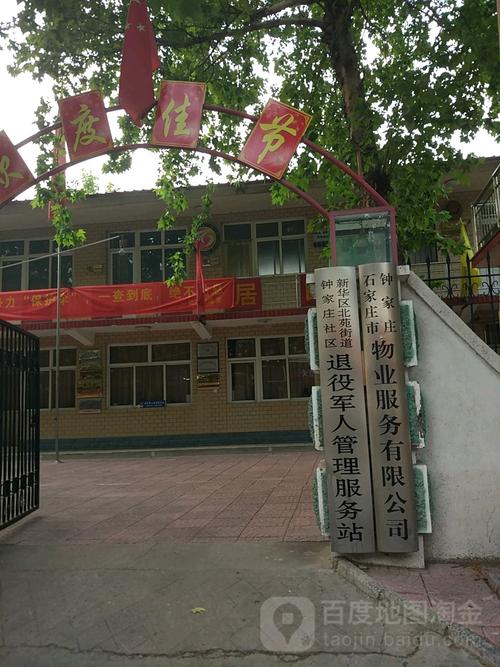 石家庄鼎宏物业服务有限公司怎么样？