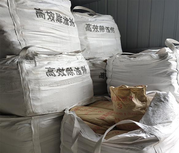 除渣剂的使用方法及优点
