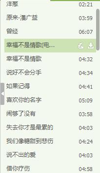 有什么好听的伤感的歌