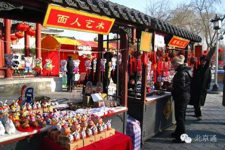 北京有哪些卖小玩意的地方？