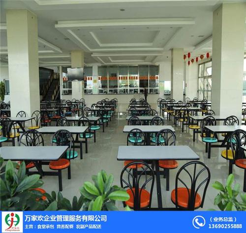 东莞食堂承包公司有哪些较好的？