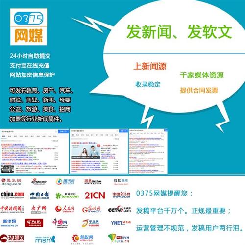 靠谱的发稿公司有哪些？
