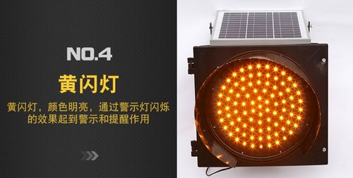 太阳能信号灯为什么总亮黄灯？