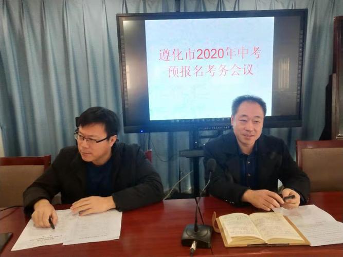 2022年遵化二中初中招生需要什么材料