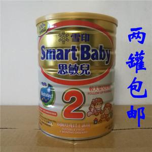港版雪印奶粉有几个系列？