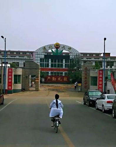 遵化市第二中学的介绍