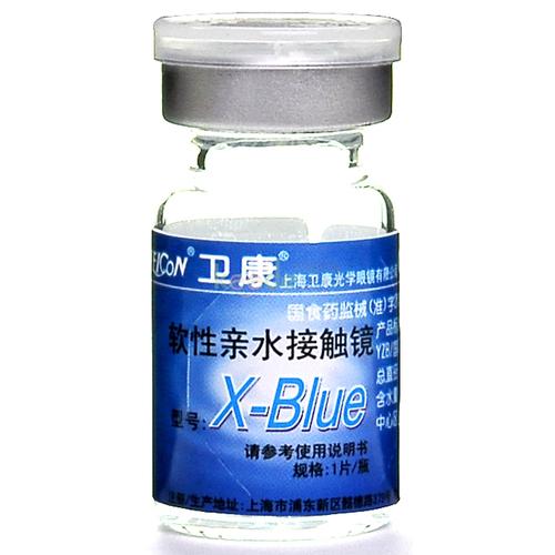 卫康隐形眼镜的优缺点？