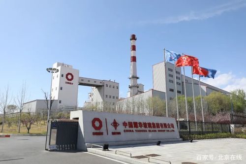 中国耀华玻璃集团公司是国企吗？