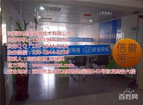 龙岗网络推广有限公司听说还可以，在哪里？