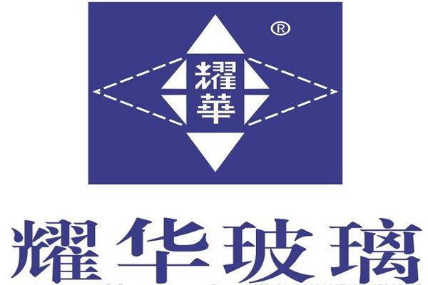 耀华玻璃，是不是各个地方都有耀华玻璃，谁能给我慢慢地讲来，都有哪些耀华，都在哪里，都是做什么的