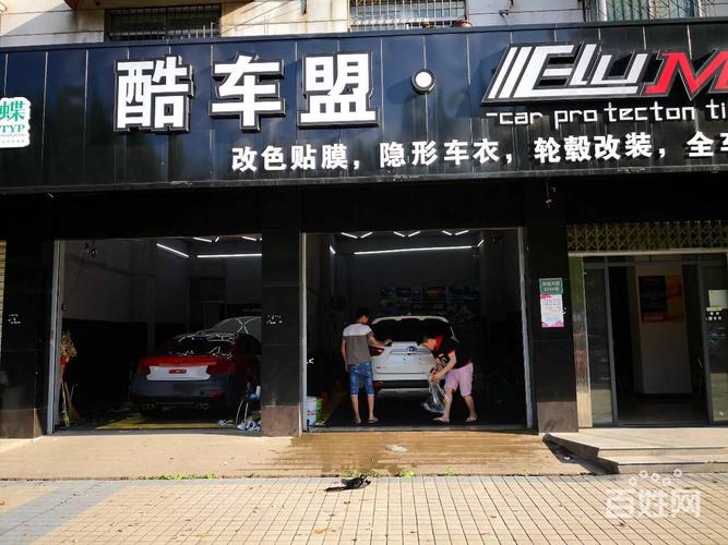 武汉汽车改装店