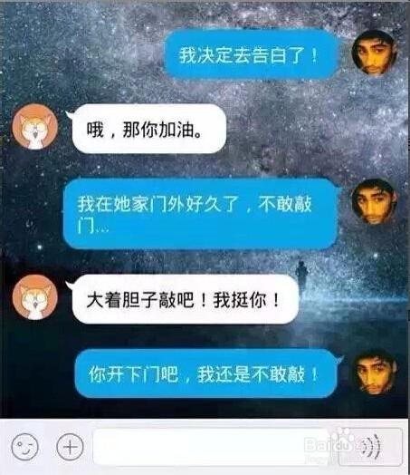 女生说的暗语有哪些？