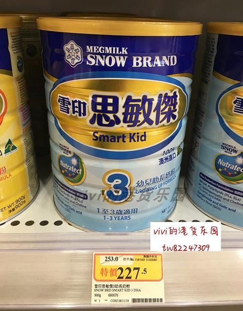 3段雪印奶粉适合什么样的宝宝喝？