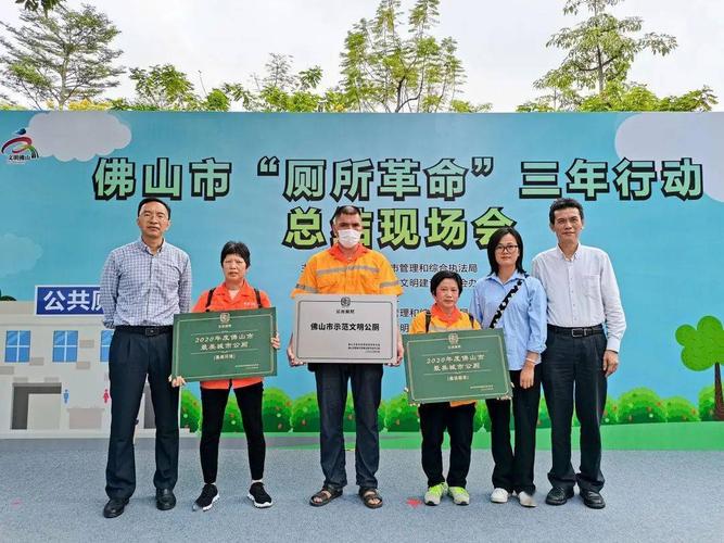 厕所革命获得了什么技术助理？