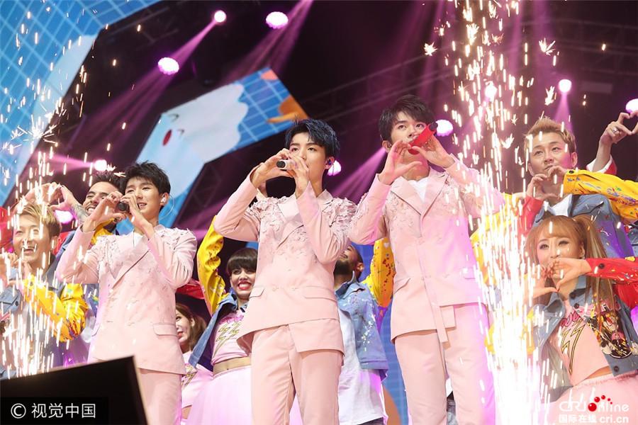 TFBOYS的四周年演唱会在哪？