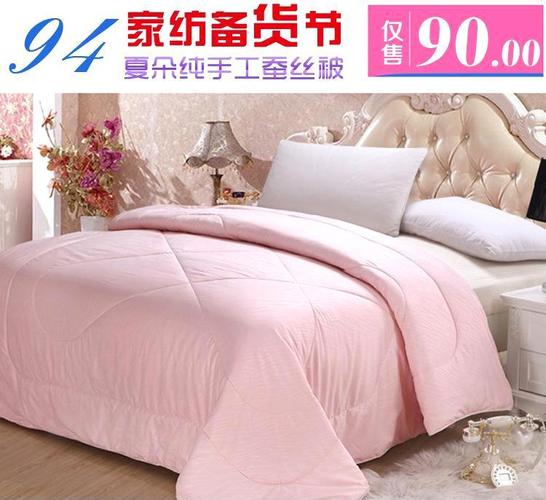 蚕丝被品牌S，哪个品牌的蚕丝被好？