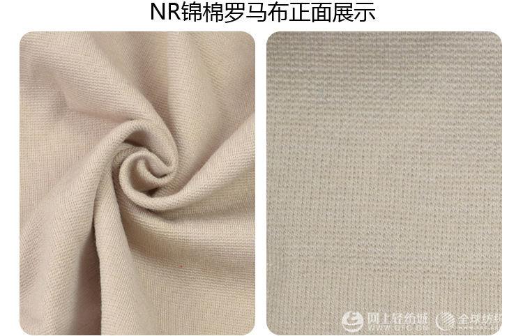 蒂娜菲的衣服是什么面料？