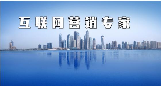 青岛网站推广，专业的网站推广公司有哪几家？