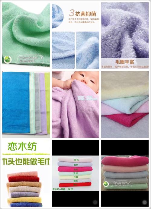 家纺木纤维 怎么样