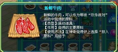 神武烧烤羊肉40品质配方