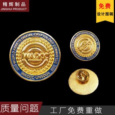 徽章制作工艺流程怎么样的？