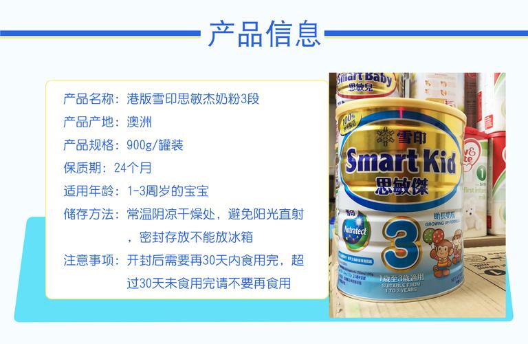 港版雪印奶粉品质怎么样？