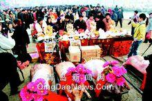 青岛财神节是哪天？