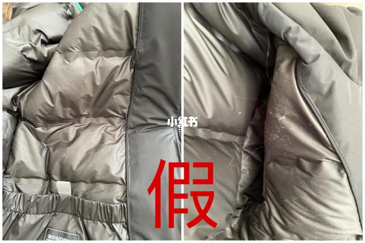 怎么验证波司登衣服真假