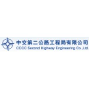 中交二公局与中交三公局那个待遇好些