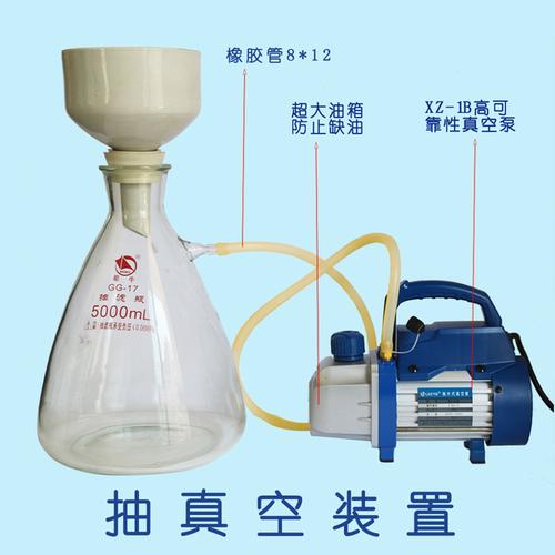 实验用自来水做动力的真空抽滤装置叫什么名字，各部件叫什么名字？