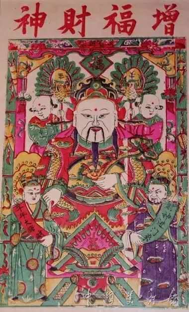 青岛财神节是怎么来的？