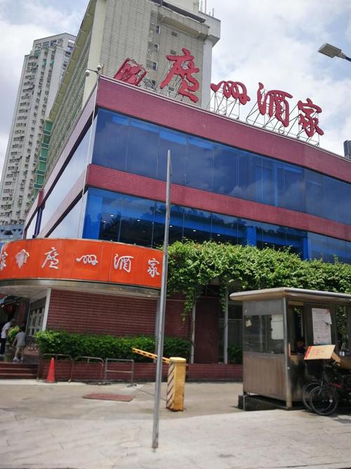 广州酒家一共有多少间分店？