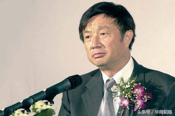 华为老板任正非早年是如何被骗的？