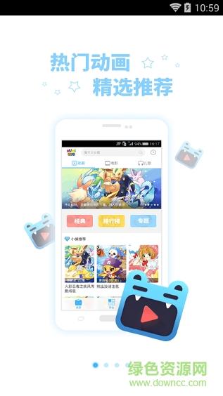 酷米动画的酷米特色