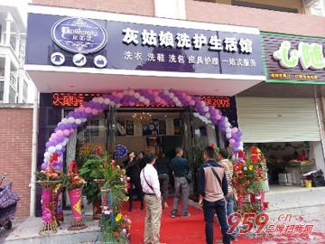 重庆那几个品牌干洗加盟店好？
