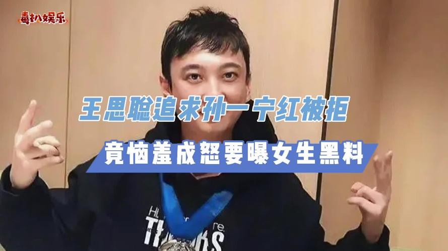 曾被王思聪在韩国暴揍的网红武迪，发声力挺孙一宁，你怎么看？