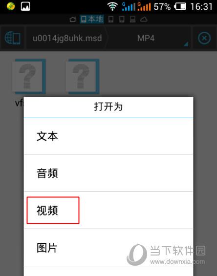 酷米网的视频怎么下载？