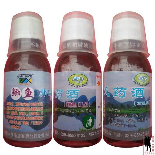 钓鱼药酒怎么配 钓鱼用的药酒配方