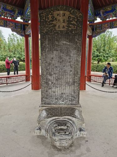 关于斩蛇碑有哪些记载？